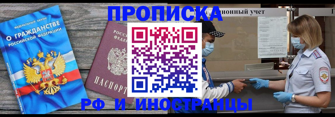 регистрация для школы в Симферополе