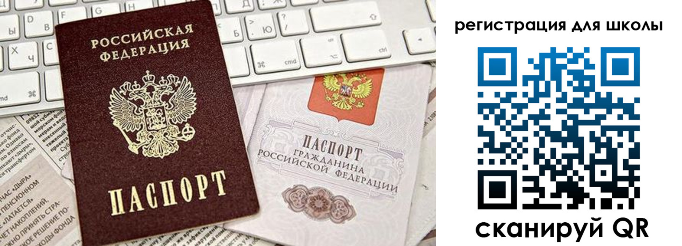 прописка законно в Симферополе